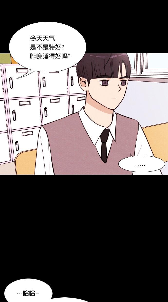 代价贩卖机韩漫全集-[第45话] 频率317（2）无删减无遮挡章节图片 