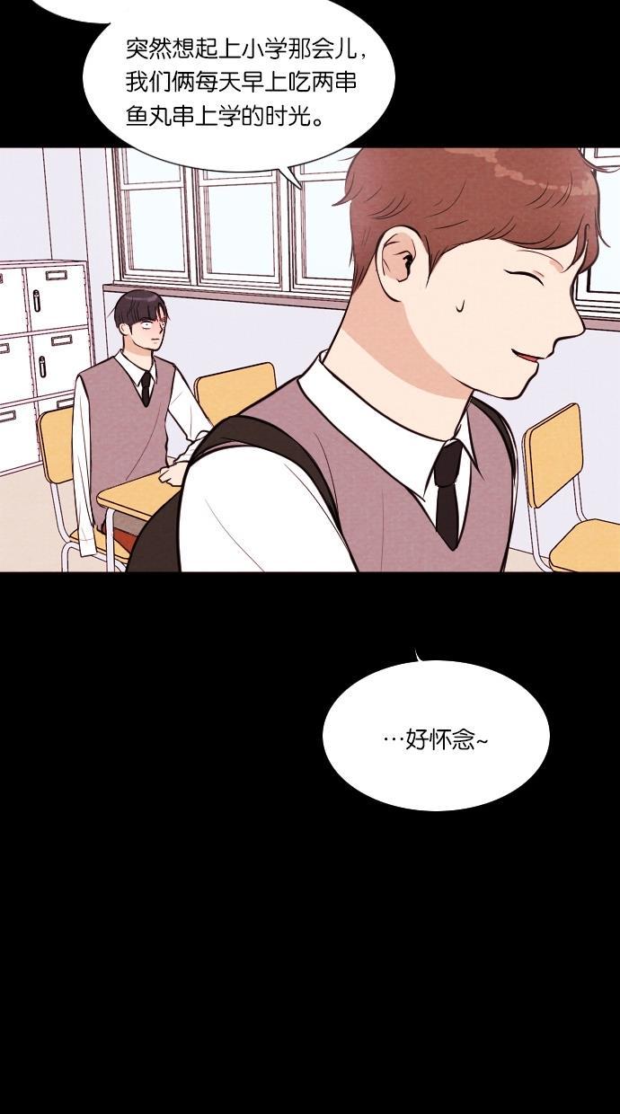 代价贩卖机韩漫全集-[第45话] 频率317（2）无删减无遮挡章节图片 