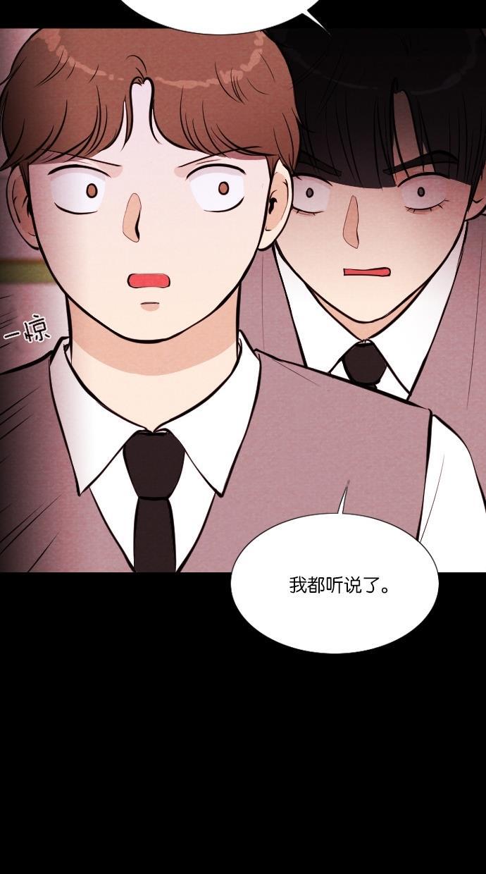 代价贩卖机韩漫全集-[第45话] 频率317（2）无删减无遮挡章节图片 