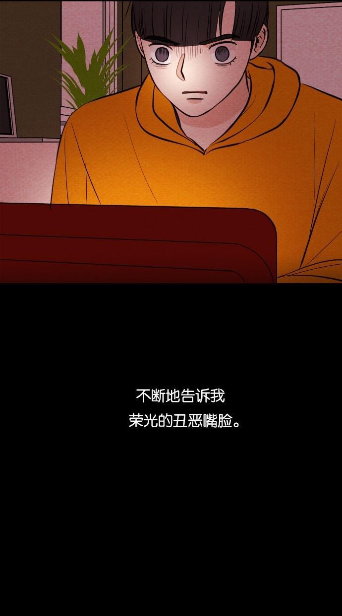 代价贩卖机韩漫全集-[第46话] 频率317（3）无删减无遮挡章节图片 