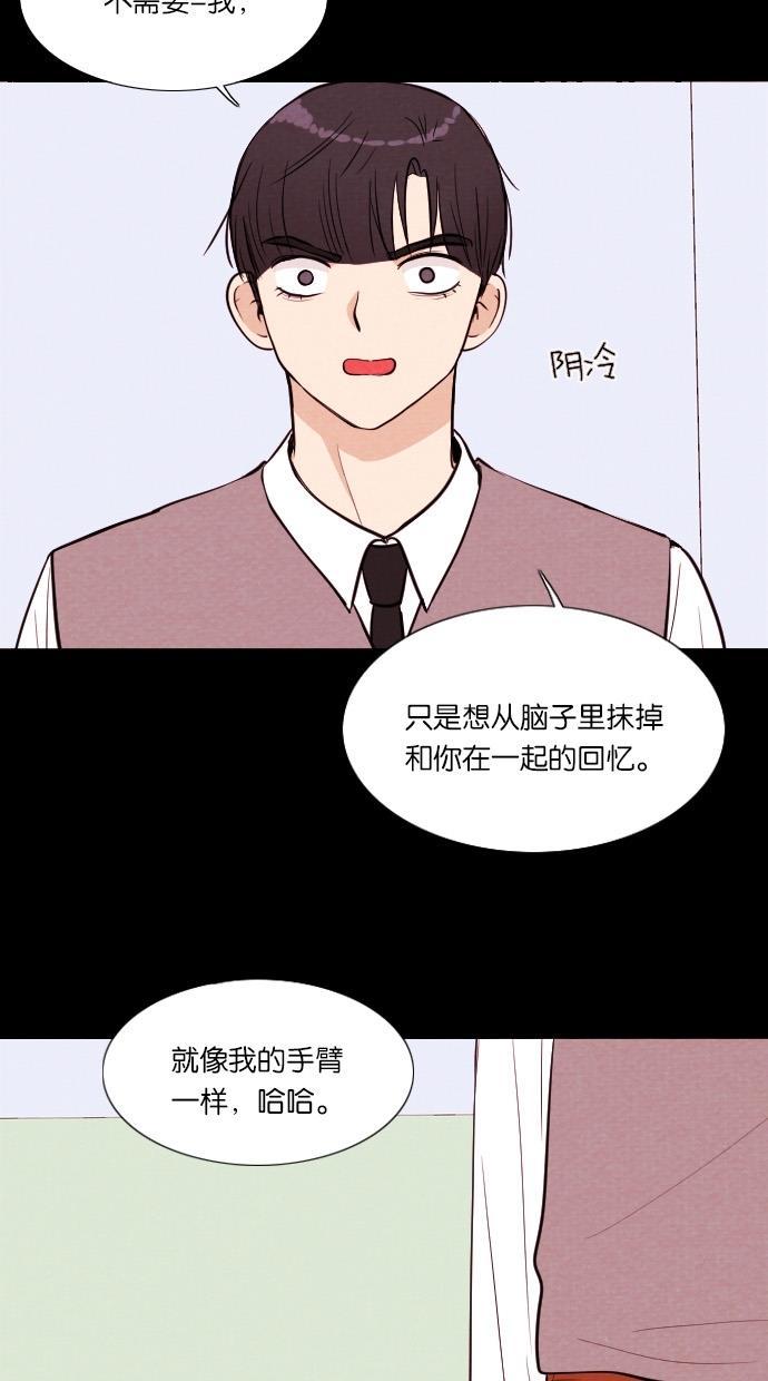 代价贩卖机韩漫全集-[第46话] 频率317（3）无删减无遮挡章节图片 
