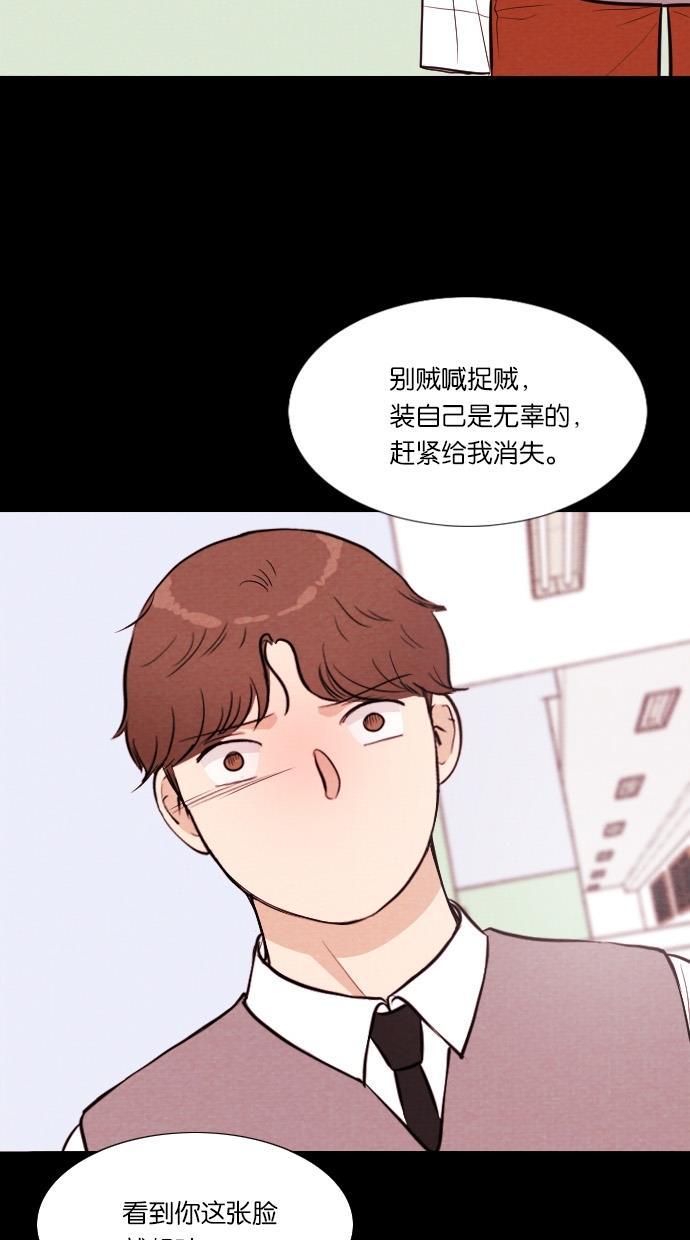代价贩卖机韩漫全集-[第46话] 频率317（3）无删减无遮挡章节图片 