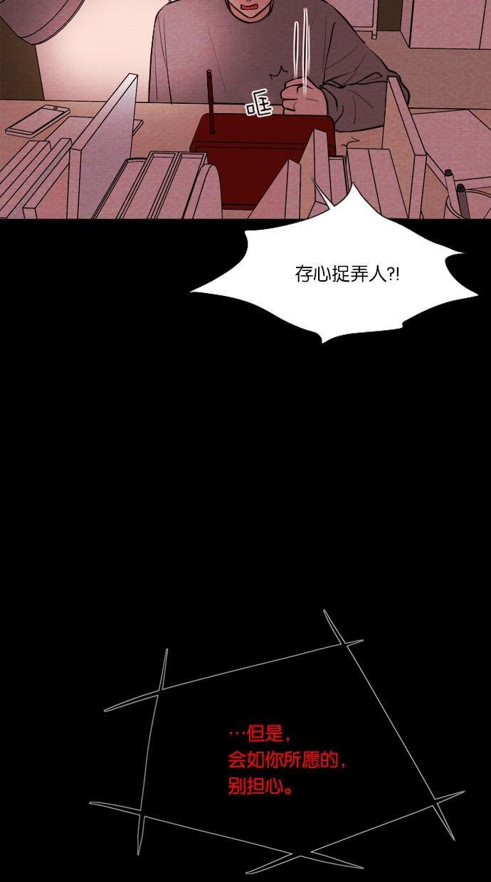 代价贩卖机韩漫全集-[第46话] 频率317（3）无删减无遮挡章节图片 