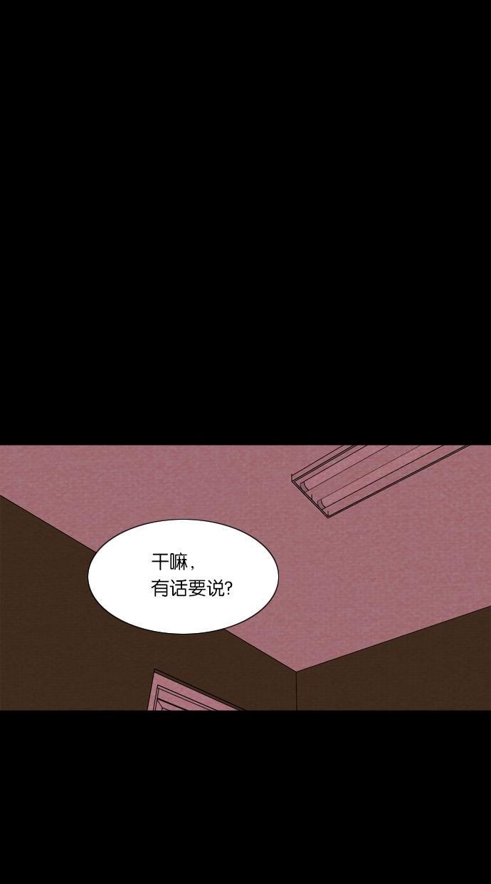 代价贩卖机韩漫全集-[第46话] 频率317（3）无删减无遮挡章节图片 