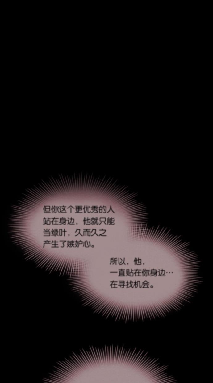 代价贩卖机韩漫全集-[第46话] 频率317（3）无删减无遮挡章节图片 