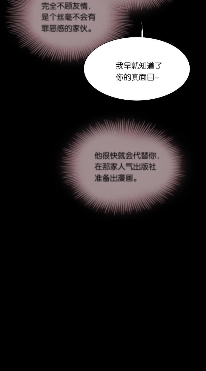 代价贩卖机韩漫全集-[第46话] 频率317（3）无删减无遮挡章节图片 