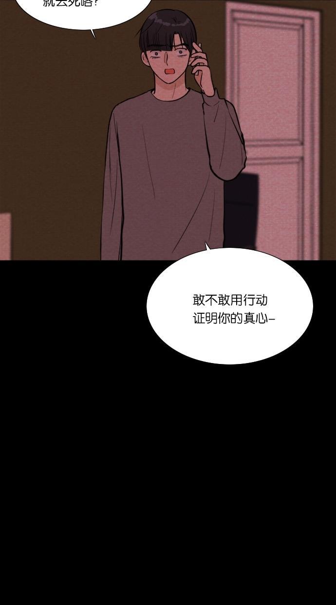代价贩卖机韩漫全集-[第46话] 频率317（3）无删减无遮挡章节图片 