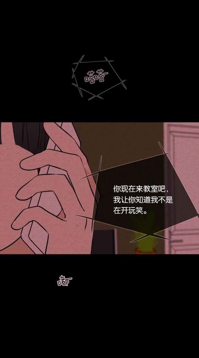 代价贩卖机韩漫全集-[第46话] 频率317（3）无删减无遮挡章节图片 