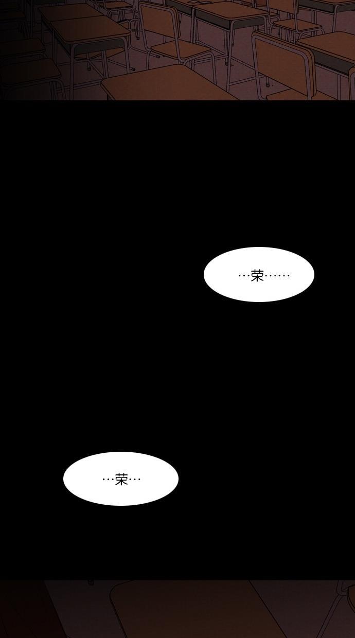 代价贩卖机韩漫全集-[第46话] 频率317（3）无删减无遮挡章节图片 