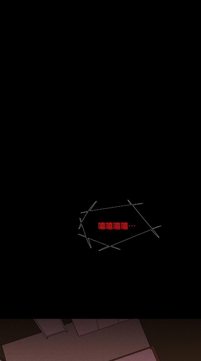 代价贩卖机韩漫全集-[第46话] 频率317（3）无删减无遮挡章节图片 