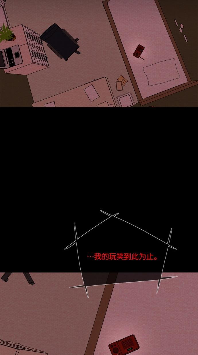 代价贩卖机韩漫全集-[第46话] 频率317（3）无删减无遮挡章节图片 