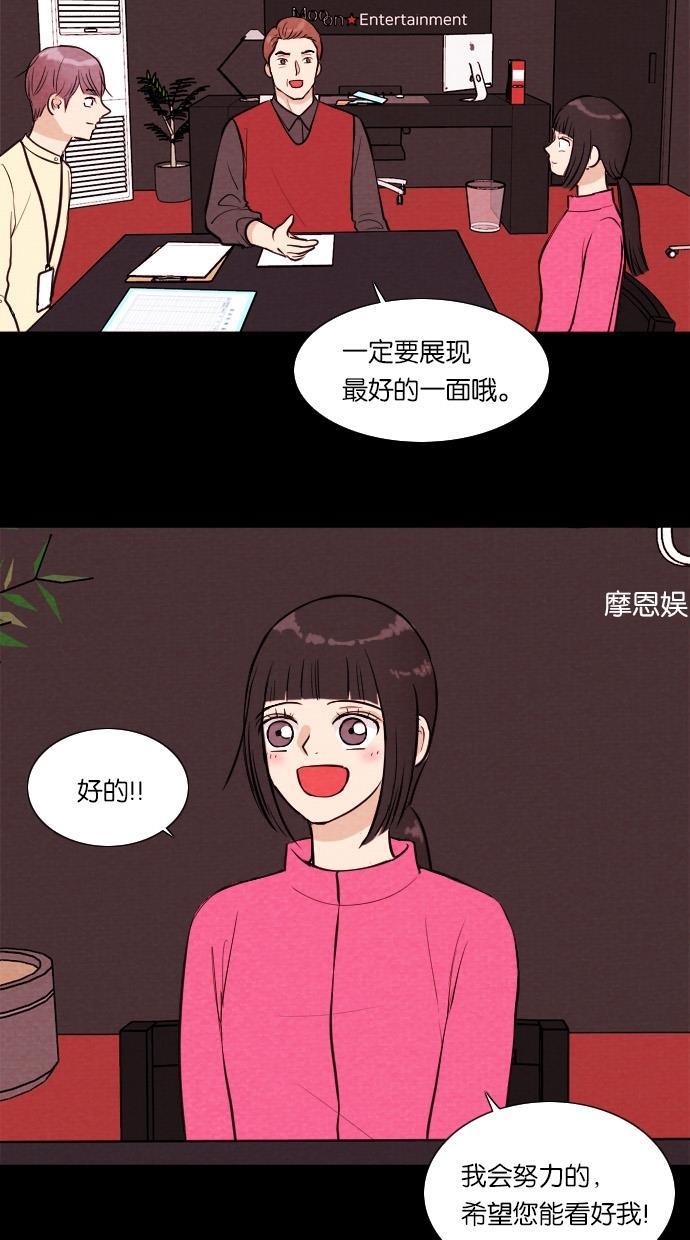 代价贩卖机韩漫全集-[第47话] 练习生（1）无删减无遮挡章节图片 