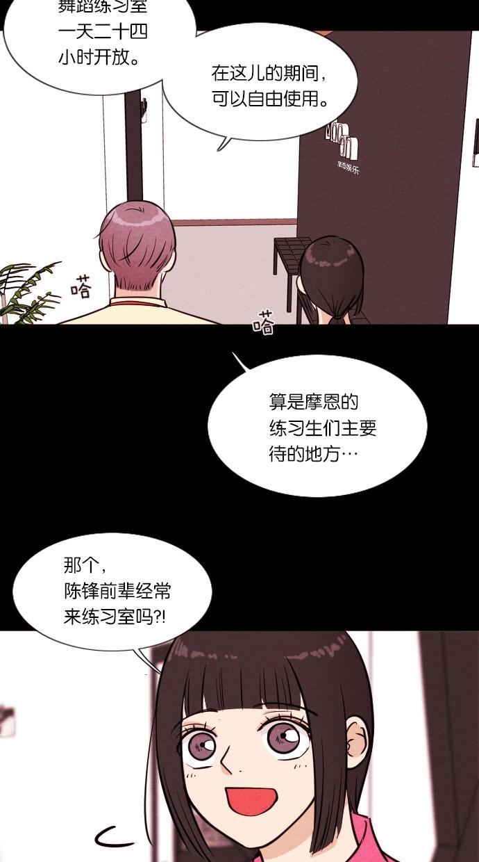 代价贩卖机韩漫全集-[第47话] 练习生（1）无删减无遮挡章节图片 