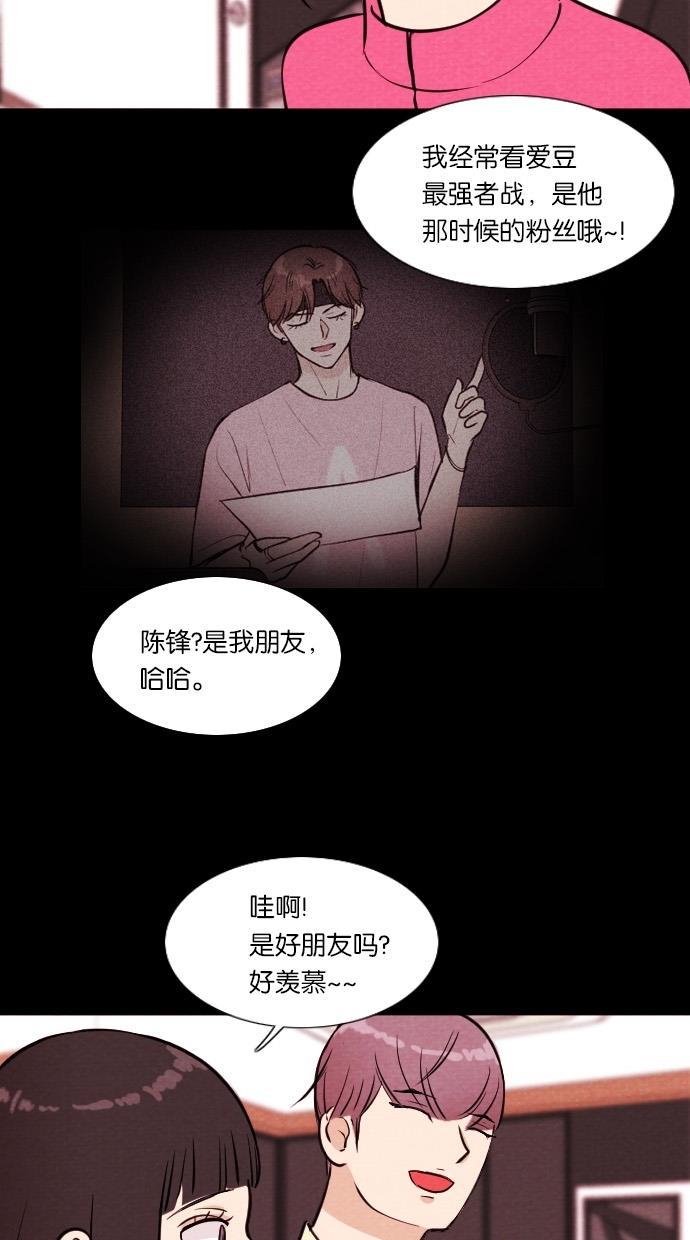 代价贩卖机韩漫全集-[第47话] 练习生（1）无删减无遮挡章节图片 