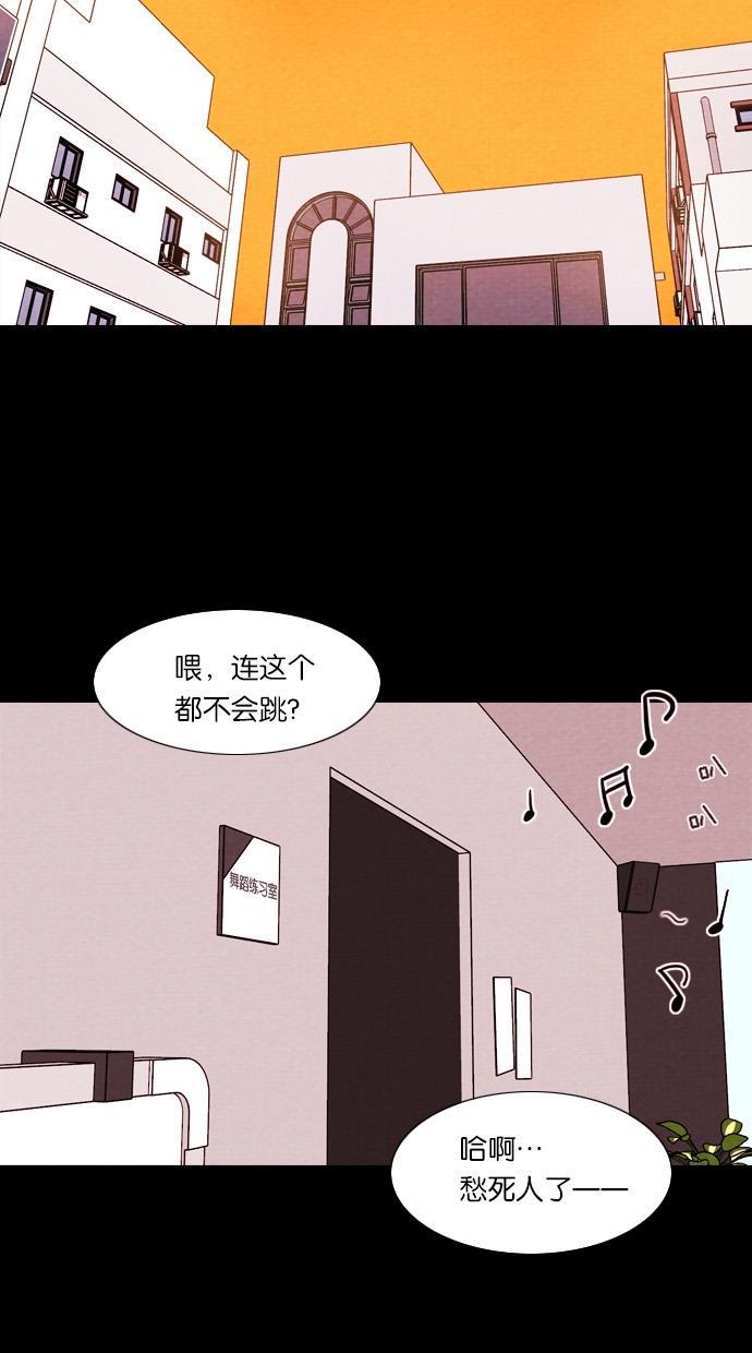 代价贩卖机韩漫全集-[第47话] 练习生（1）无删减无遮挡章节图片 