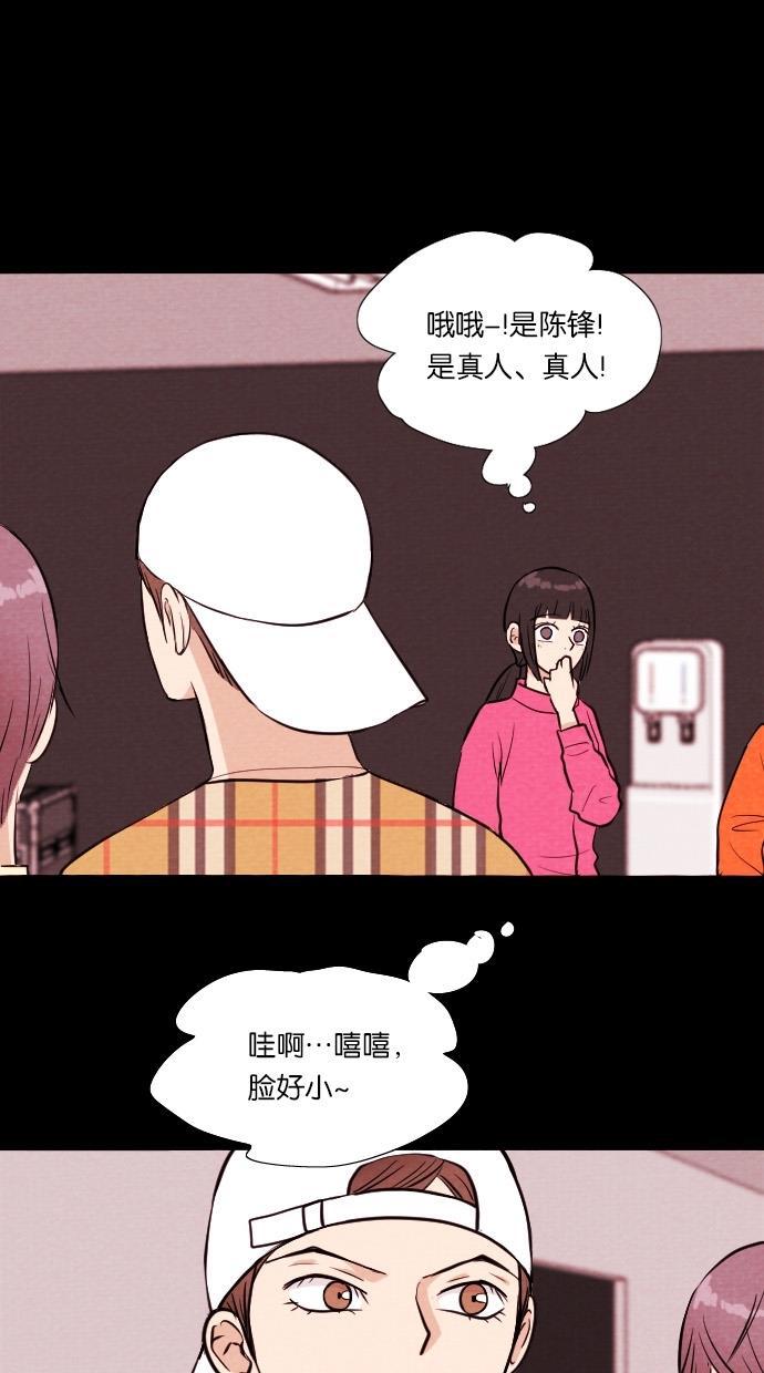 代价贩卖机韩漫全集-[第47话] 练习生（1）无删减无遮挡章节图片 