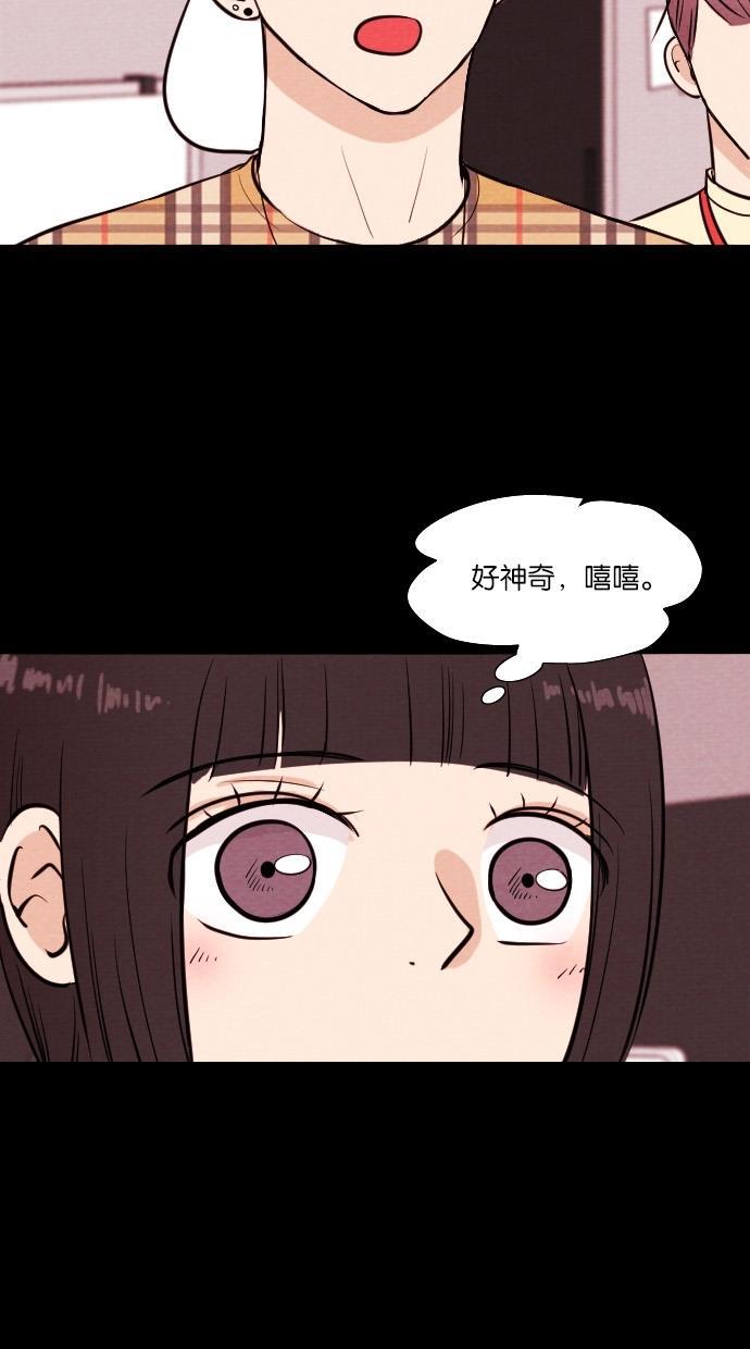 代价贩卖机韩漫全集-[第47话] 练习生（1）无删减无遮挡章节图片 