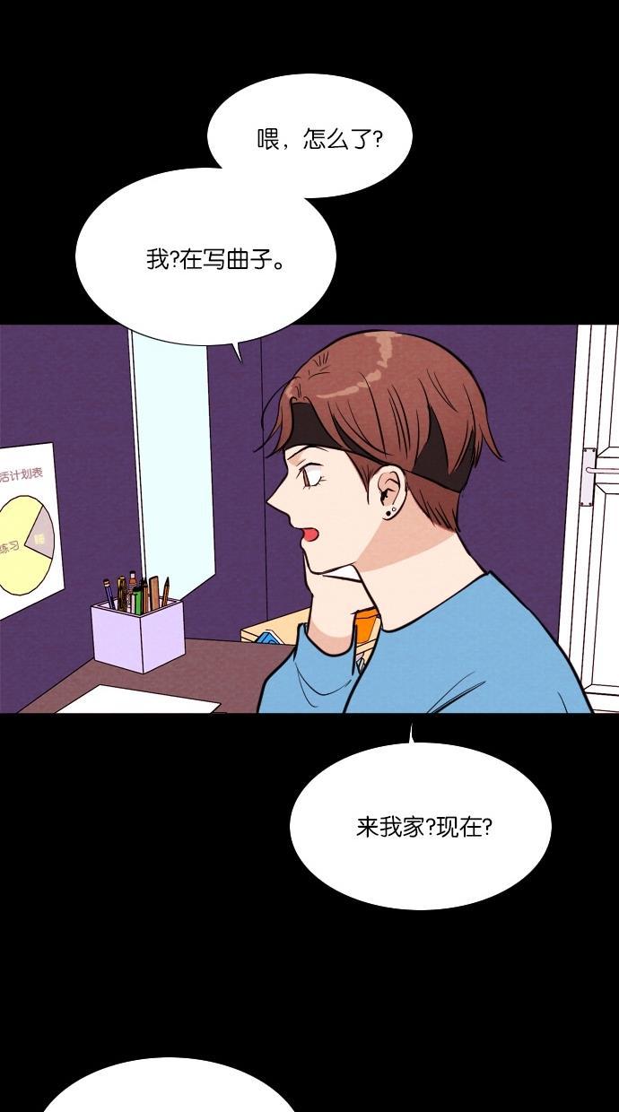 代价贩卖机韩漫全集-[第47话] 练习生（1）无删减无遮挡章节图片 