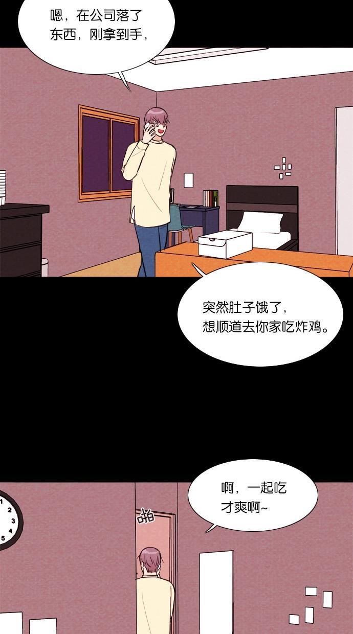 代价贩卖机韩漫全集-[第47话] 练习生（1）无删减无遮挡章节图片 