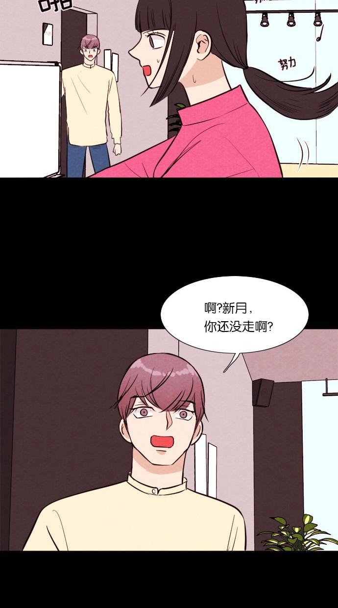 代价贩卖机韩漫全集-[第47话] 练习生（1）无删减无遮挡章节图片 