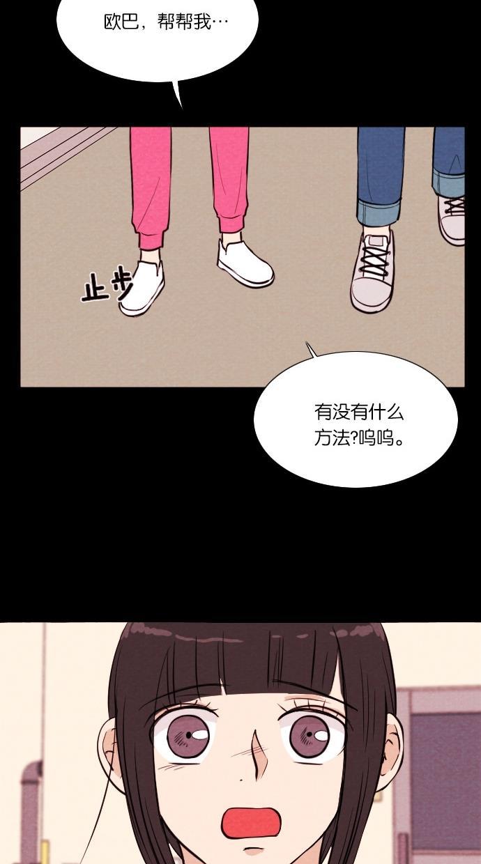 代价贩卖机韩漫全集-[第47话] 练习生（1）无删减无遮挡章节图片 