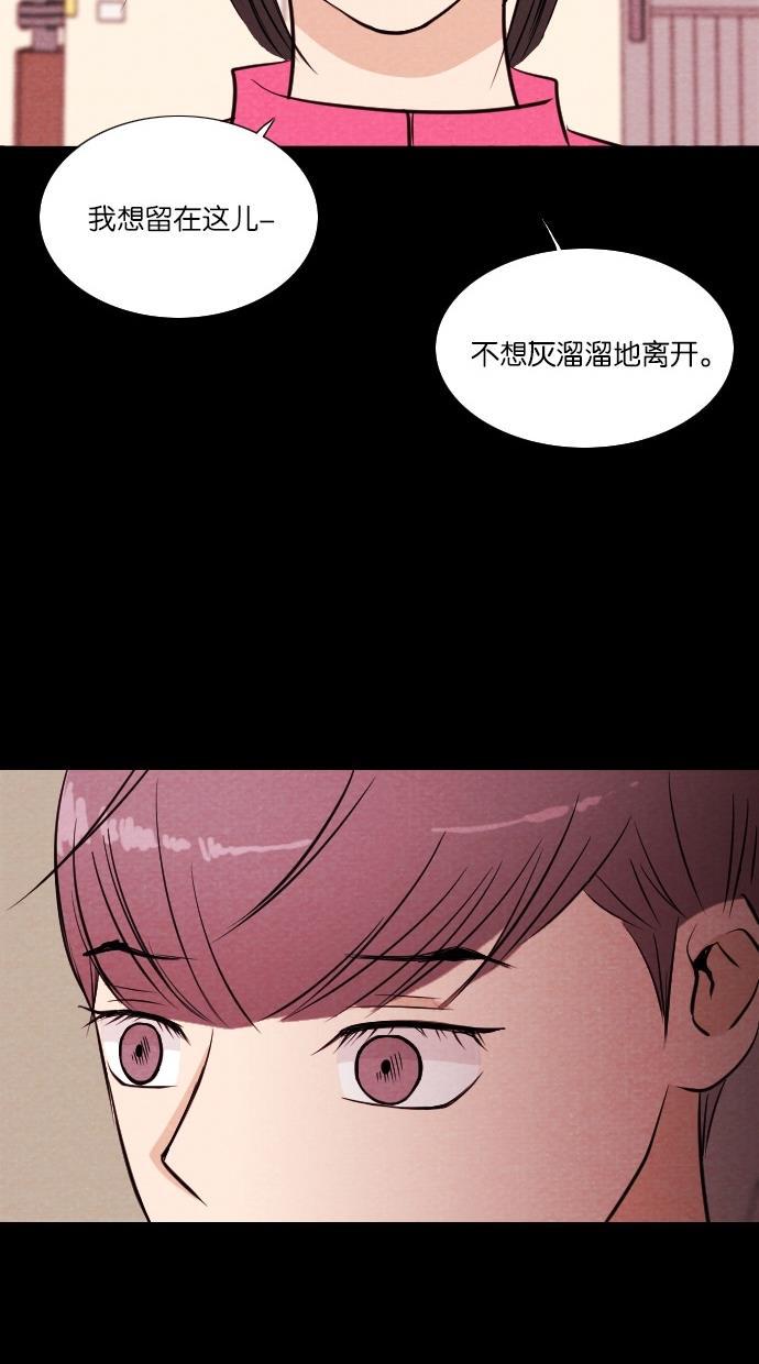 代价贩卖机韩漫全集-[第47话] 练习生（1）无删减无遮挡章节图片 