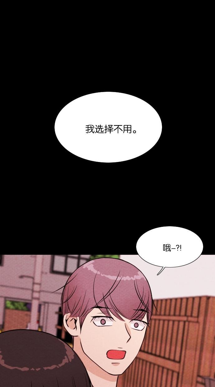 代价贩卖机韩漫全集-[第48话] 练习生（2）无删减无遮挡章节图片 