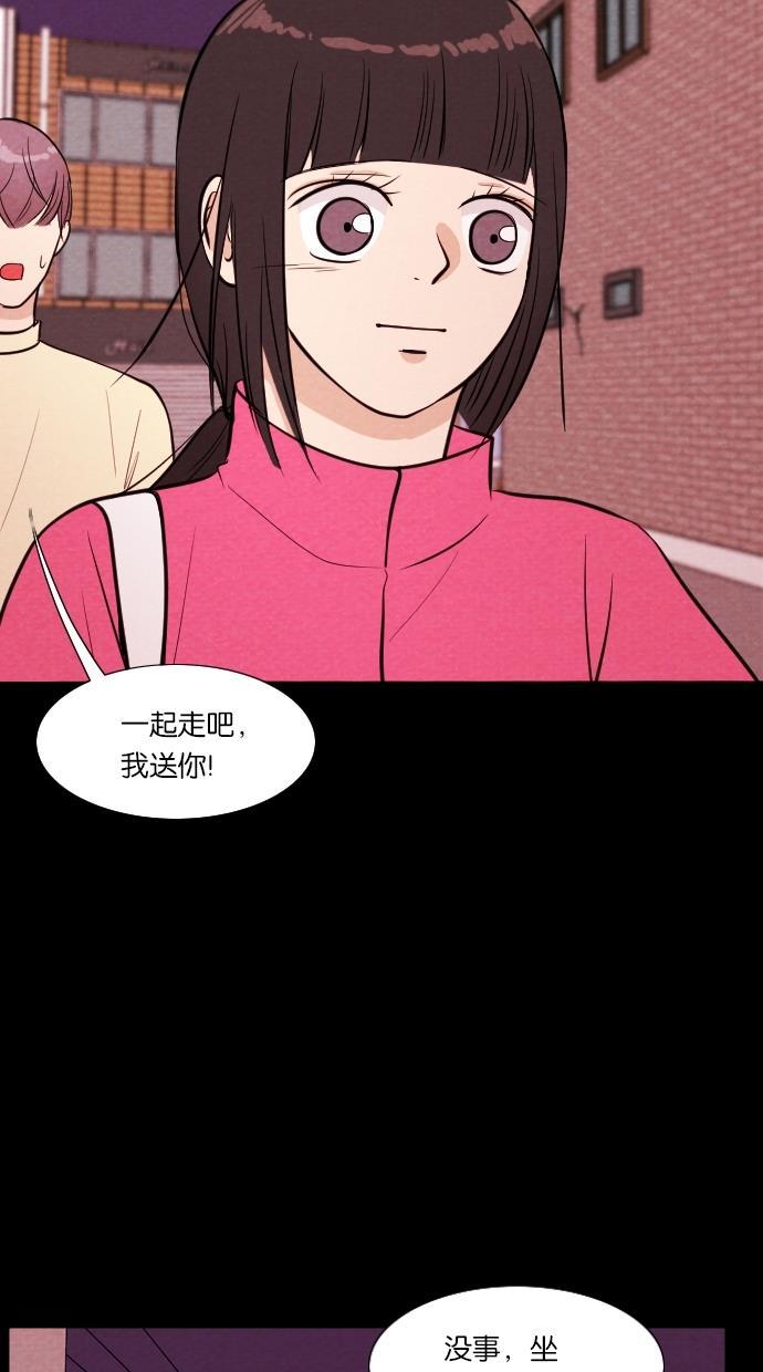 代价贩卖机韩漫全集-[第48话] 练习生（2）无删减无遮挡章节图片 