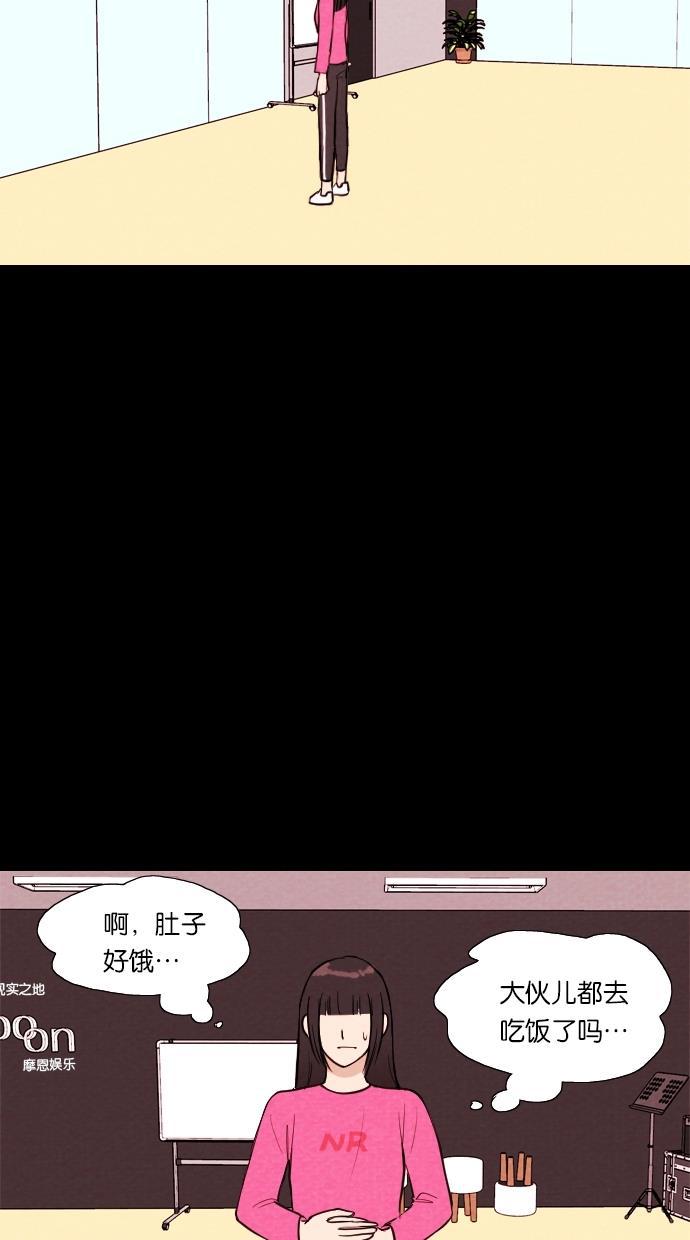 代价贩卖机韩漫全集-[第48话] 练习生（2）无删减无遮挡章节图片 