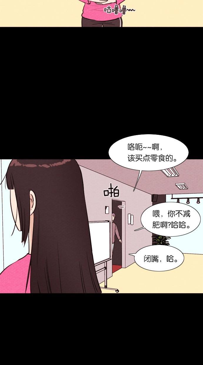 代价贩卖机韩漫全集-[第48话] 练习生（2）无删减无遮挡章节图片 