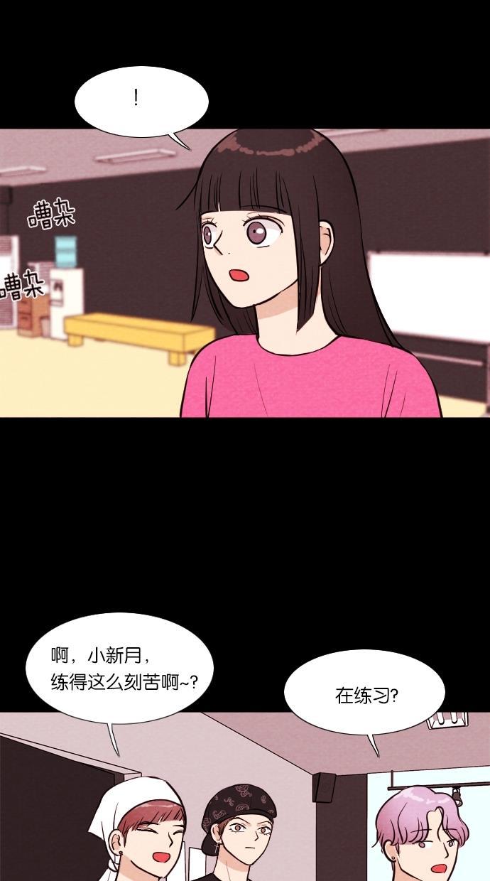 代价贩卖机韩漫全集-[第48话] 练习生（2）无删减无遮挡章节图片 
