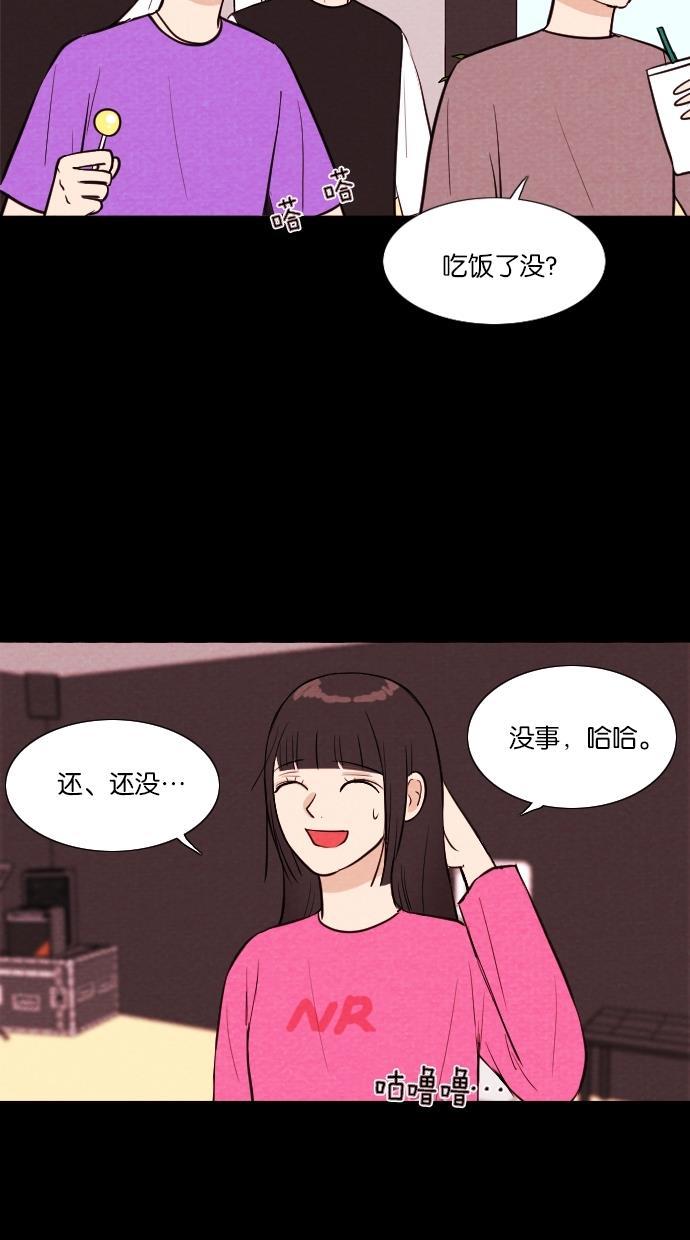 代价贩卖机韩漫全集-[第48话] 练习生（2）无删减无遮挡章节图片 
