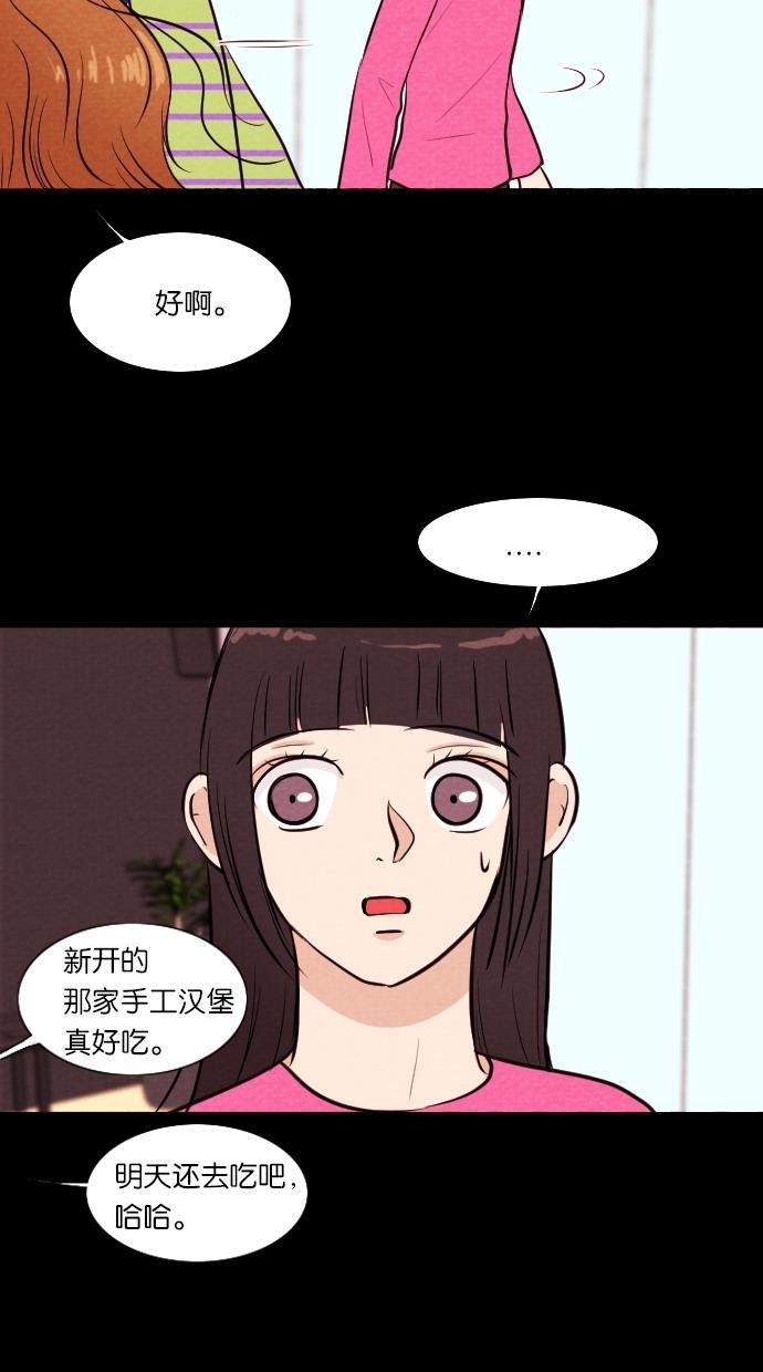 代价贩卖机韩漫全集-[第48话] 练习生（2）无删减无遮挡章节图片 