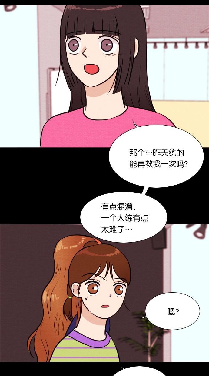 代价贩卖机韩漫全集-[第48话] 练习生（2）无删减无遮挡章节图片 