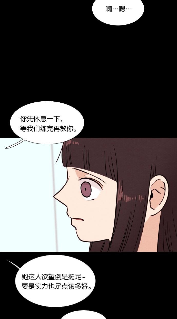 代价贩卖机韩漫全集-[第48话] 练习生（2）无删减无遮挡章节图片 