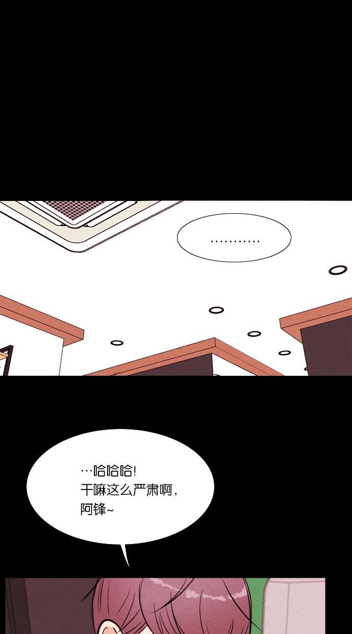 代价贩卖机韩漫全集-[第48话] 练习生（2）无删减无遮挡章节图片 