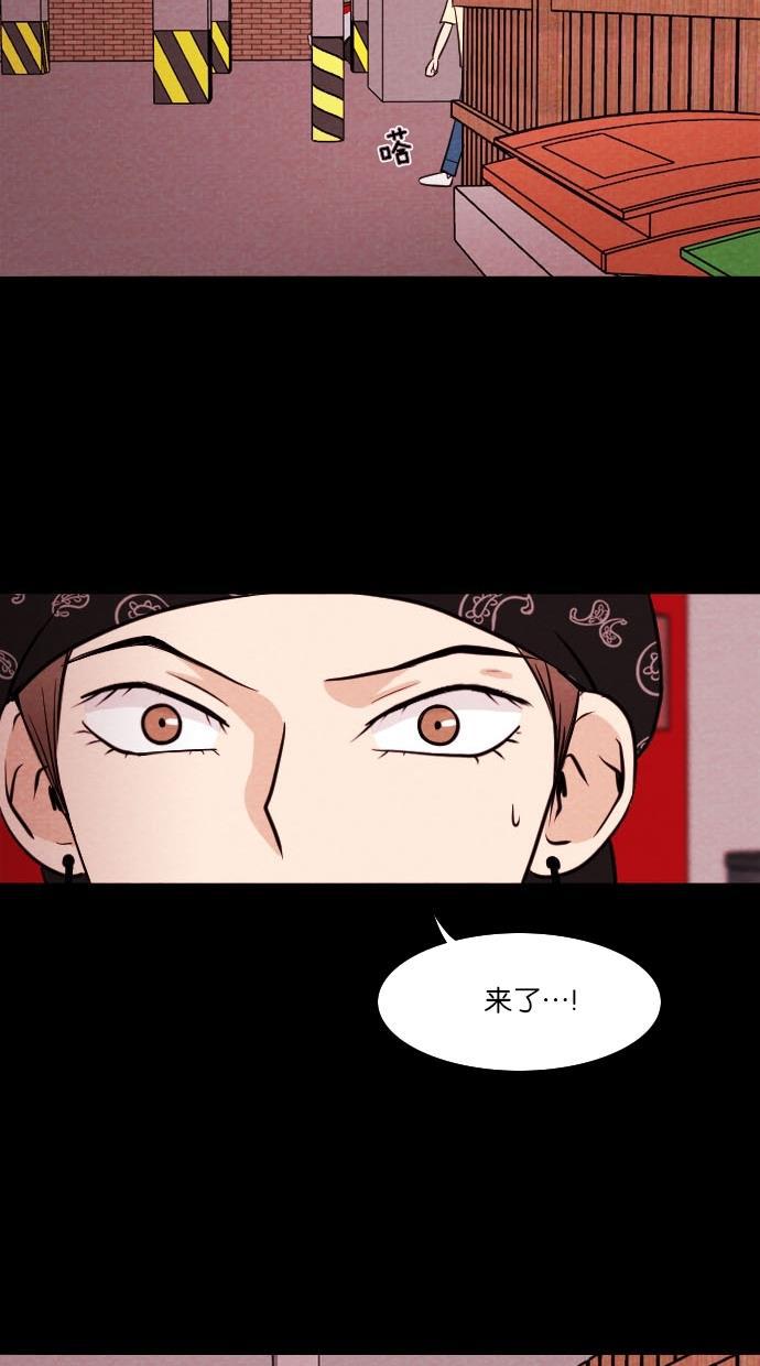 代价贩卖机韩漫全集-[第49话] 练习生（3）无删减无遮挡章节图片 