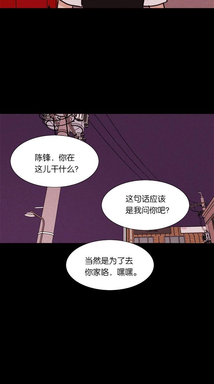 代价贩卖机韩漫全集-[第49话] 练习生（3）无删减无遮挡章节图片 