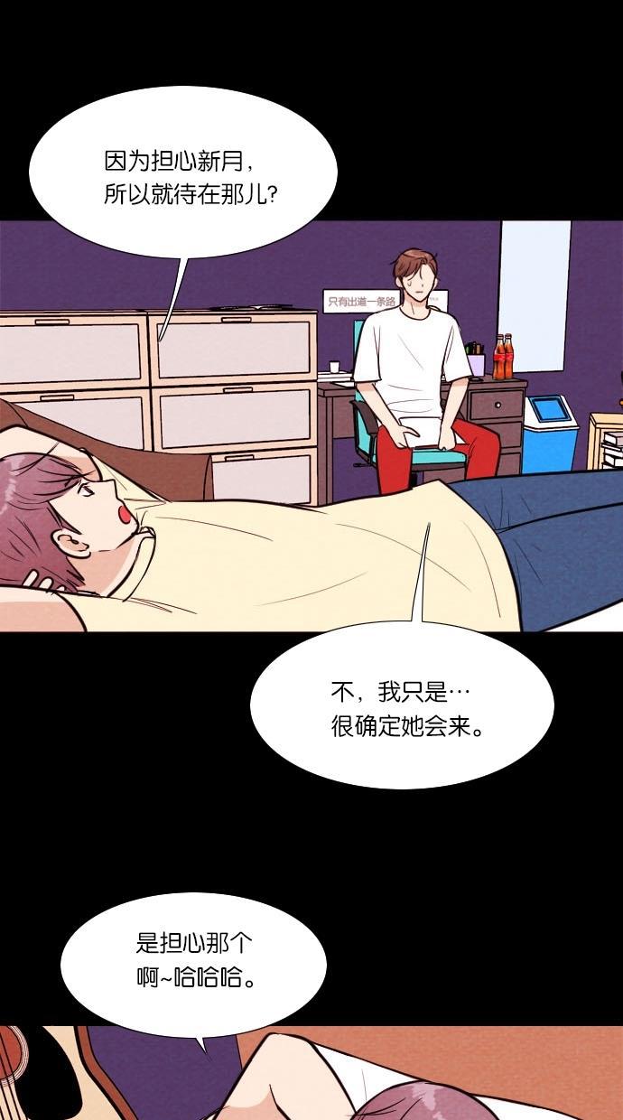代价贩卖机韩漫全集-[第49话] 练习生（3）无删减无遮挡章节图片 
