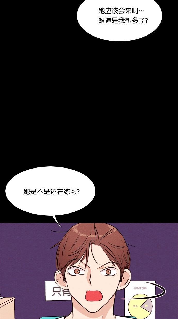 代价贩卖机韩漫全集-[第49话] 练习生（3）无删减无遮挡章节图片 