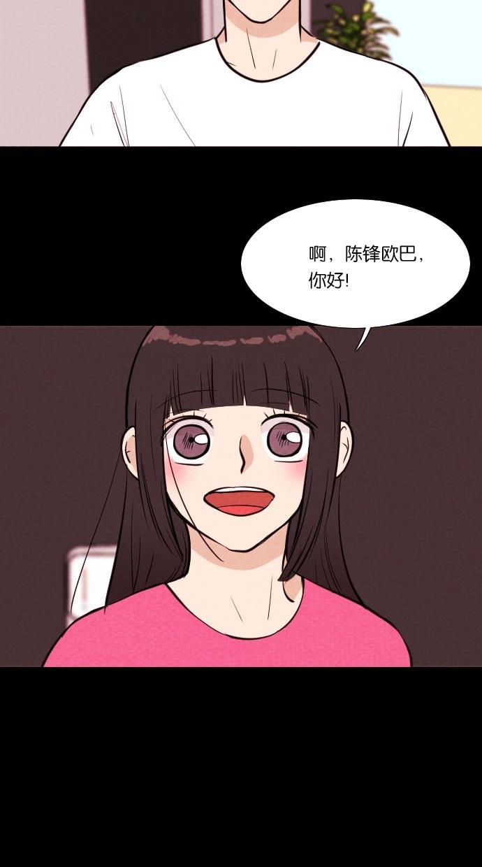 代价贩卖机韩漫全集-[第49话] 练习生（3）无删减无遮挡章节图片 