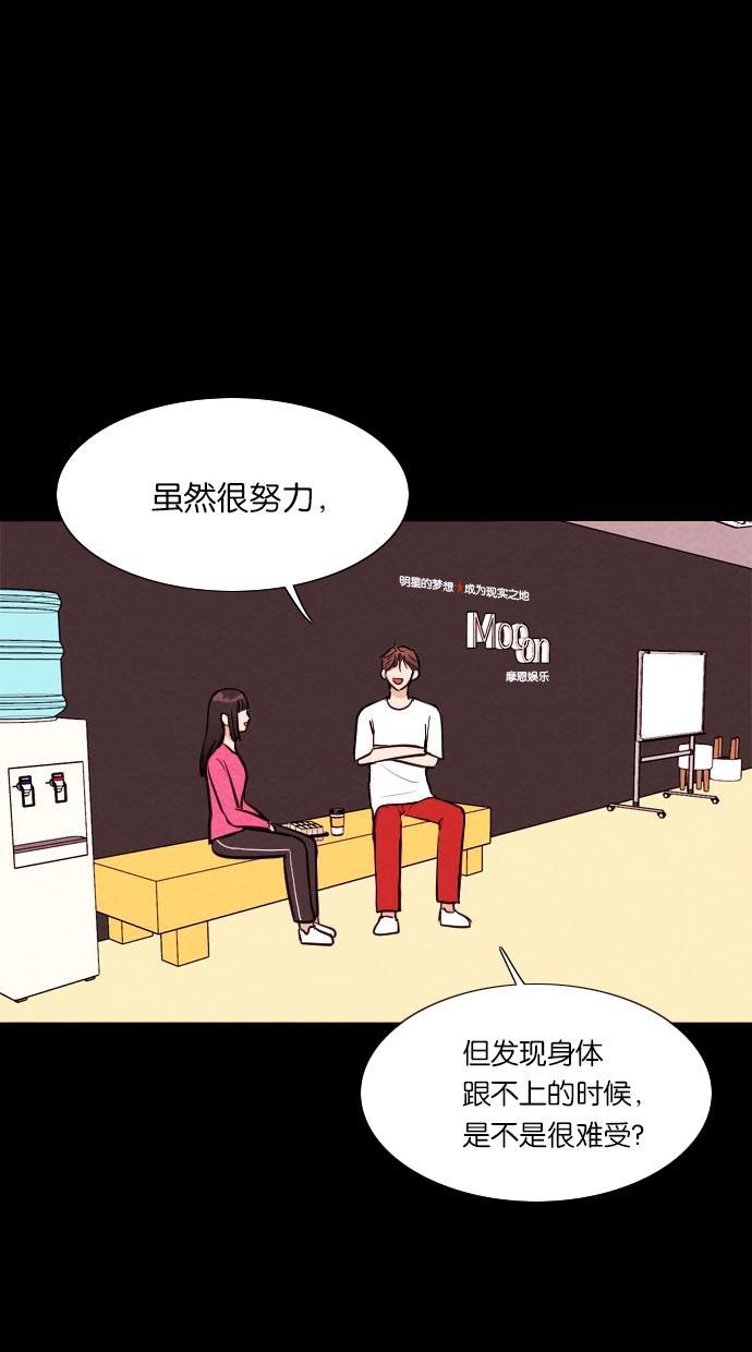 代价贩卖机韩漫全集-[第49话] 练习生（3）无删减无遮挡章节图片 