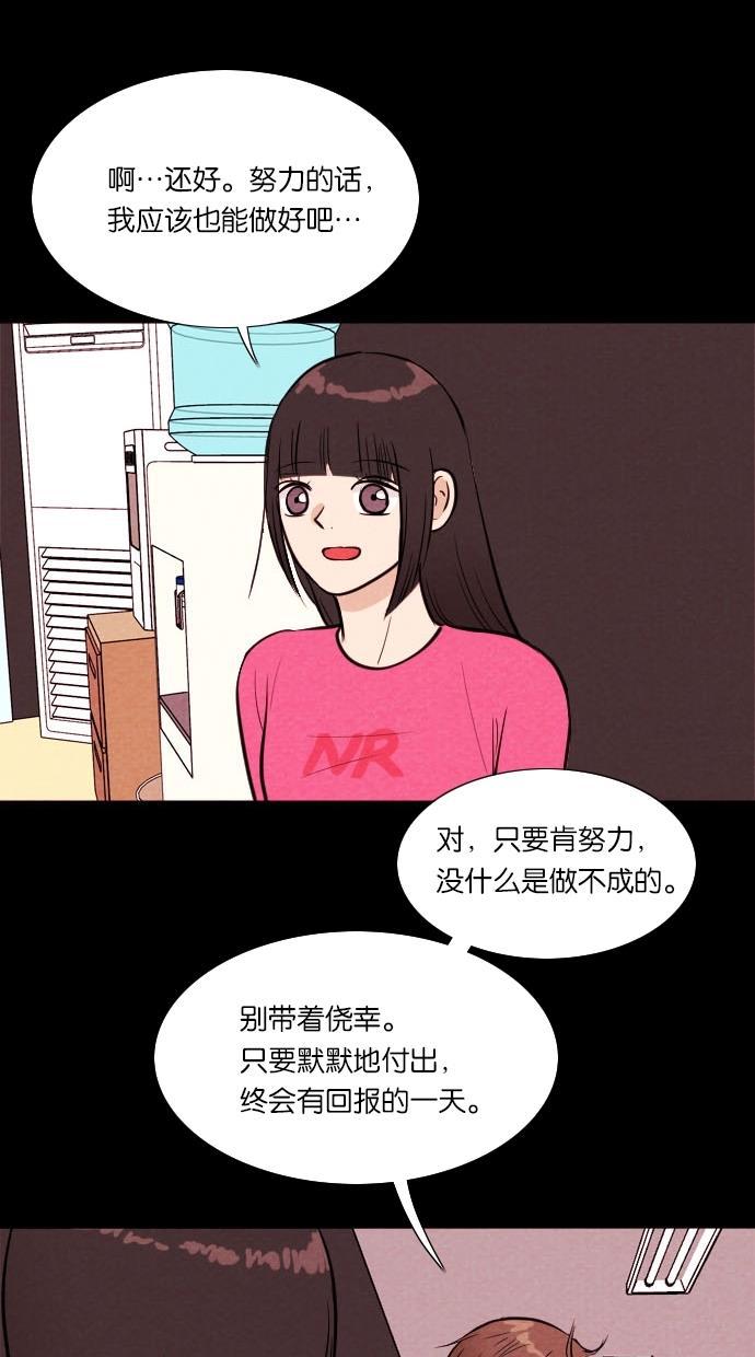 代价贩卖机韩漫全集-[第49话] 练习生（3）无删减无遮挡章节图片 