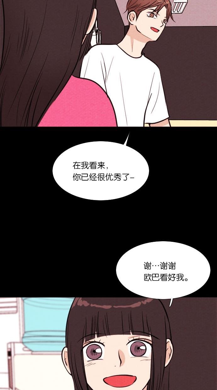 代价贩卖机韩漫全集-[第49话] 练习生（3）无删减无遮挡章节图片 