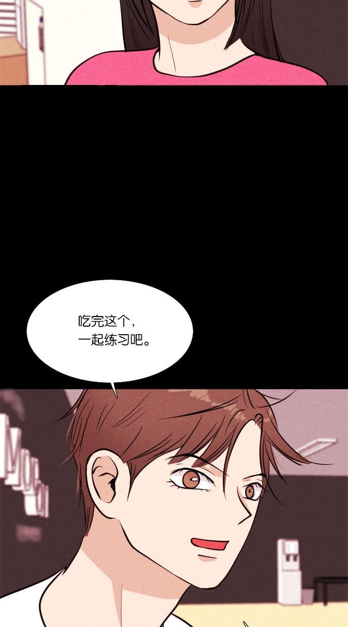 代价贩卖机韩漫全集-[第49话] 练习生（3）无删减无遮挡章节图片 