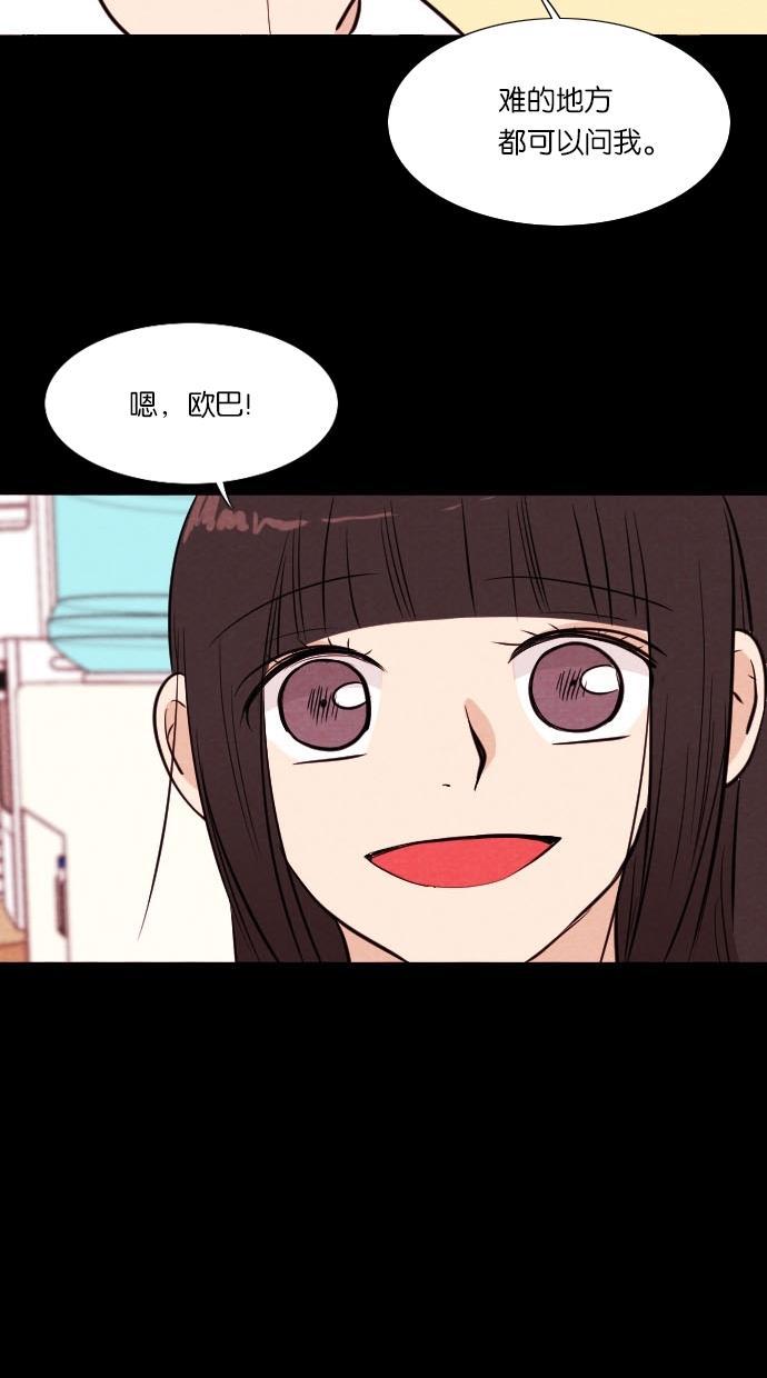 代价贩卖机韩漫全集-[第49话] 练习生（3）无删减无遮挡章节图片 
