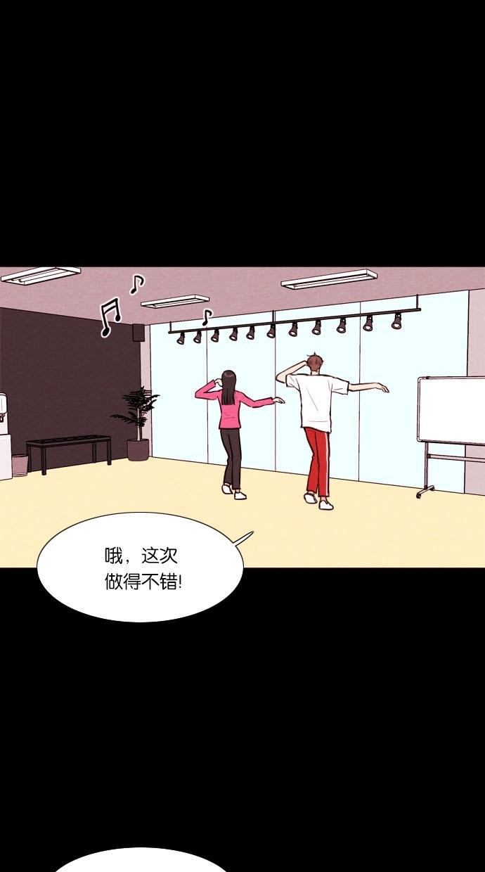 代价贩卖机韩漫全集-[第49话] 练习生（3）无删减无遮挡章节图片 