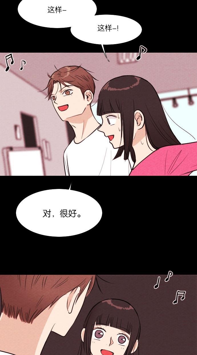 代价贩卖机韩漫全集-[第49话] 练习生（3）无删减无遮挡章节图片 