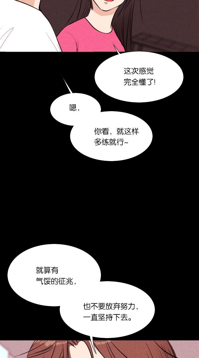 代价贩卖机韩漫全集-[第49话] 练习生（3）无删减无遮挡章节图片 