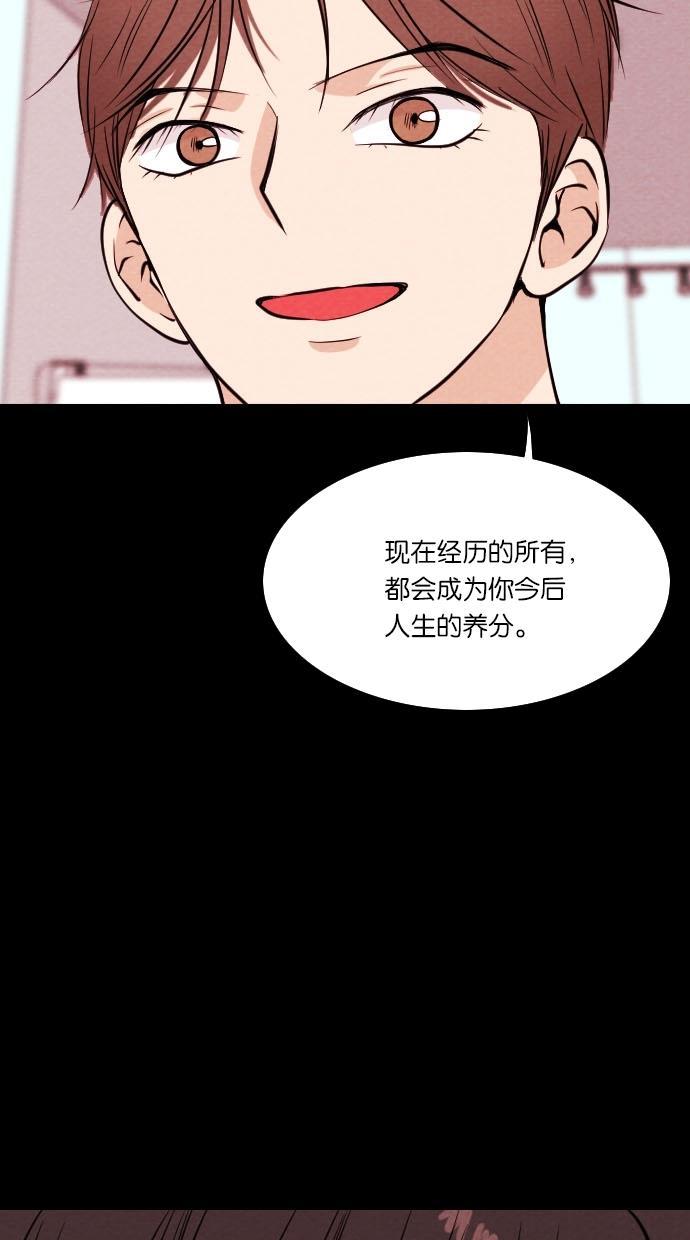 代价贩卖机韩漫全集-[第49话] 练习生（3）无删减无遮挡章节图片 